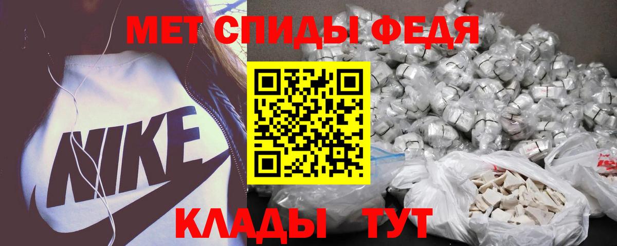 Амфетамин  АМФЕТАМИН  Вход с VPN  АМФЕТАМИН 97%  Мелеуз 