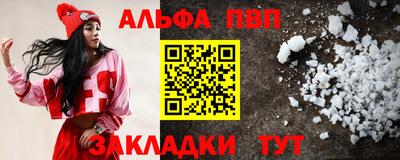 соль ск Донецк