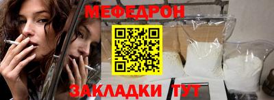соль ск Донецк