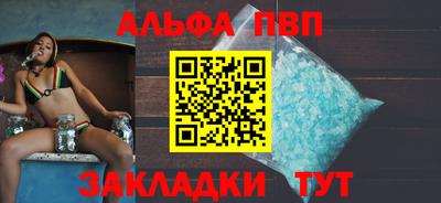 соль ск Донецк