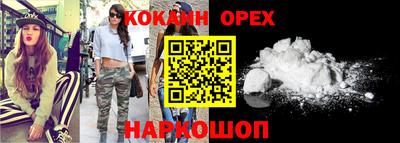 соль ск Донецк