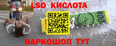 соль ск Донецк