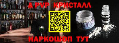 соль ск Донецк