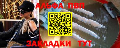 соль ск Донецк