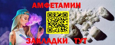 соль ск Донецк