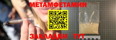 соль ск Донецк