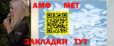 соль ск Донецк