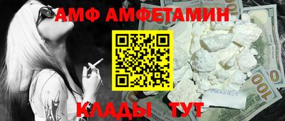 соль ск Донецк