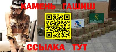 соль ск Донецк