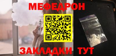 соль ск Донецк