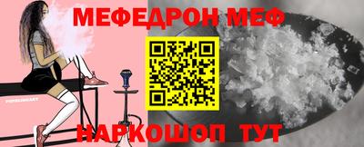 соль ск Донецк
