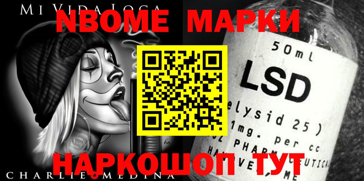мега ТОР  Вход с VPN  LSD-25 экстази ecstasy  Мелеуз  ЛСД экстази ecstasy 