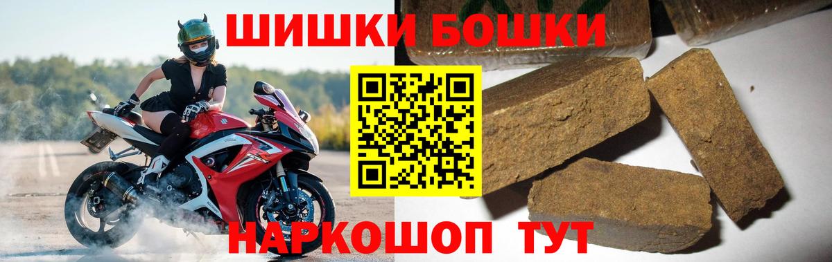 Канабис Bruce Banner  Вход с VPN  Мелеуз  Шишки марихуана конопля  МАРИХУАНА гибрид 